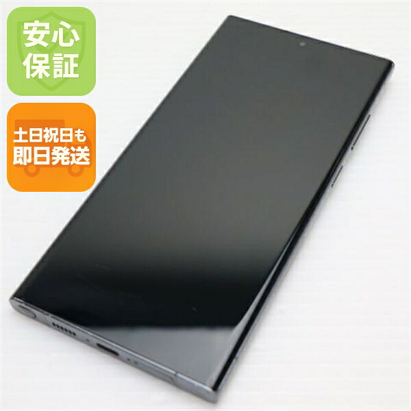 Galaxy S23 Ultra SCG20 256GB グリーン au 中古 スマホ SAMSUNG【良品中古】保証付き 赤ロム保証