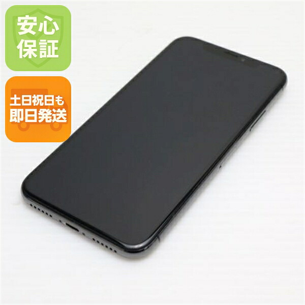 iPhone X 256GB スペースグレイ SIMフリー 中古 スマホ スマホ Apple 白ロム【超美品】保証付き 赤ロム保証