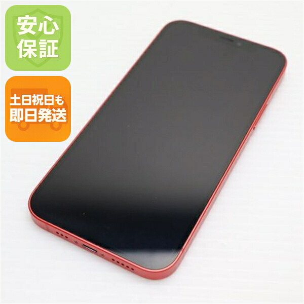 iPhone 12 256GB レッド SIMフリー 中古 スマホ 白ロム Apple【超美品】保証付き 赤ロム保証