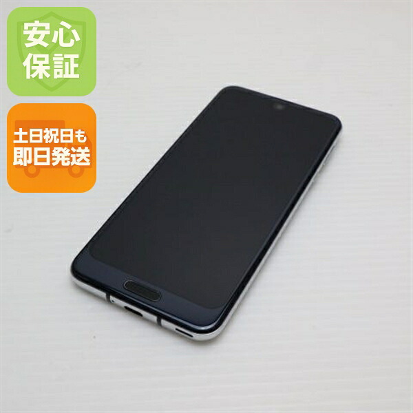 AQUOS R2 SHV42 ブラック au 中古 スマホ スマホ 白ロム SHARP【超美品】保証付き 赤ロム保証