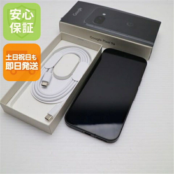 Pixel 9a 128GB オブシディアン SIMフリー 中古 Google スマホ Google【超美品】保証付き 赤ロム保証