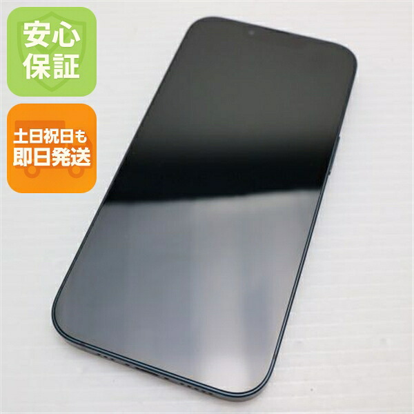 iPhone 13 256GB ミッドナイト SIMフリー 中古【超美品】保証付き 赤ロム保証