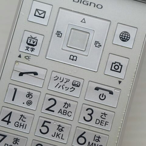 DIGNO ケータイ2 701KC ホワイト SoftBank 中古 ガラケー 白ロム【良品中古】保証付き 赤ロム保証(サムネイル3枚目)