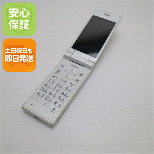 DIGNO ケータイ2 701KC ホワイト SoftBank 中古 ガラケー 白ロム【良品中古】保証付き 赤ロム保証