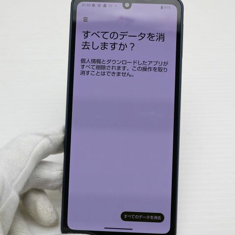 AQUOS sense8 SH-M26 ブラック SIMフリー 中古 スマホ SHARP【超美品】保証付き 赤ロム保証(サムネイル3枚目)