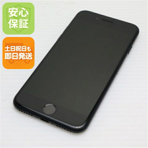 iPhone 7 32GB ブラック SIMフリー 中古 スマホ apple 白ロム【超美品】保証付き 赤ロム保証