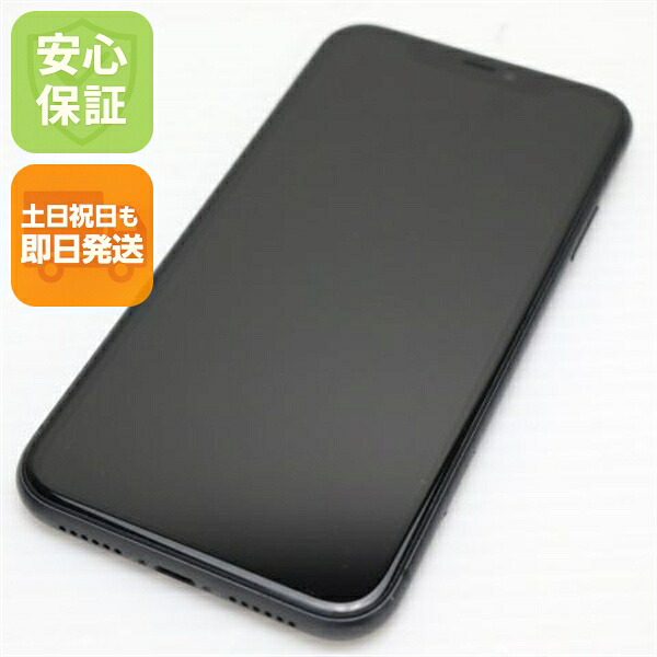 iPhone 11 128GB ブラック SIMフリー 中古 スマホ 白ロム【美品】保証付き 赤ロム保証