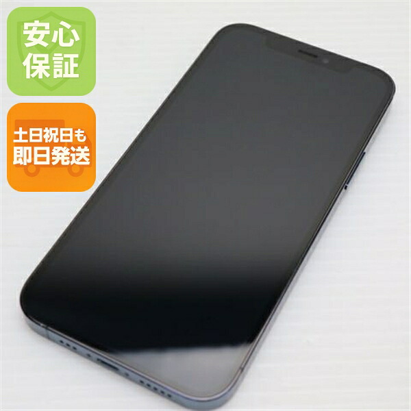 iPhone 12 Pro 128GB パシフィックブルー SIMフリー 中古 スマホ 白ロム Apple【美品】保証付き 赤ロム保証