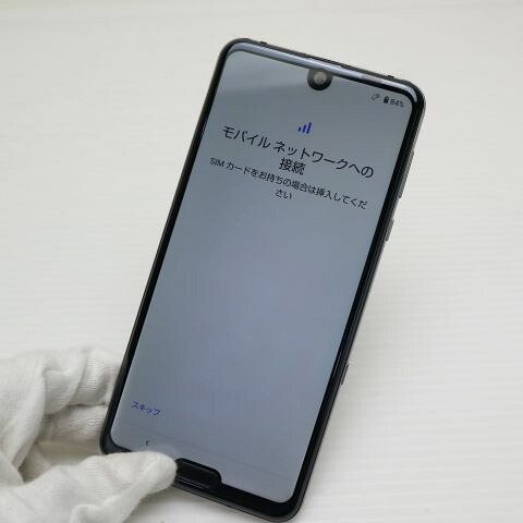 AQUOS R3 SH-04L プレミアムブラック docomo 中古 スマホ 白ロム【美品】保証付き 赤ロム保証(サムネイル3枚目)