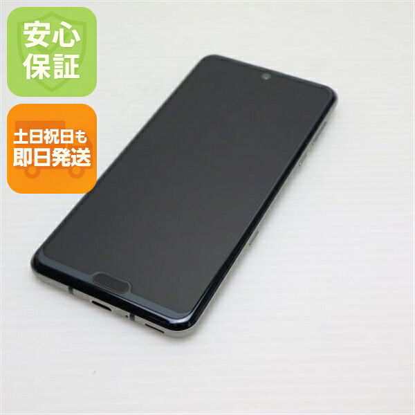 AQUOS R3 SH-04L プレミアムブラック docomo 中古 スマホ 白ロム【美品】保証付き 赤ロム保証