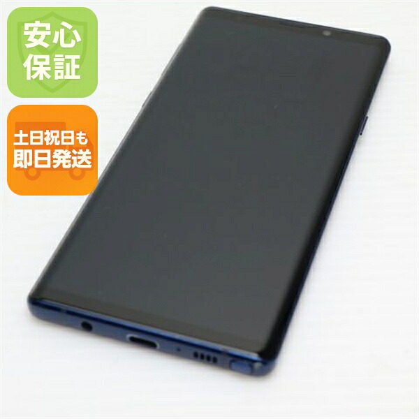 Galaxy Note9 SC-01L オーシャンブルー docomo 中古 スマホ 白ロム【美品】保証付き 赤ロム保証