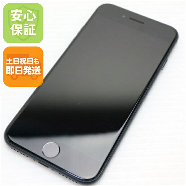 iPhone SE3 第3世代 128GB ミッドナイト SIMフリー 中古 スマホ 白ロム【超美品】保証付き 赤ロム保証