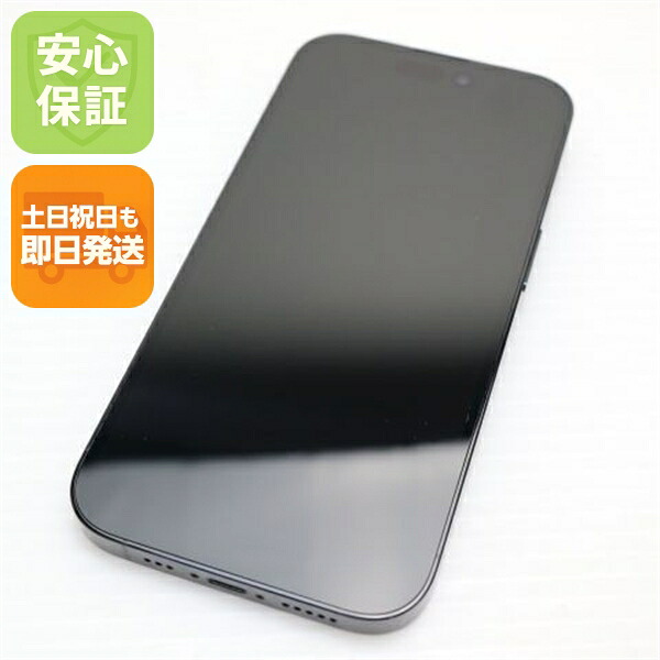 iPhone 14 Pro の中古スマホ一覧
