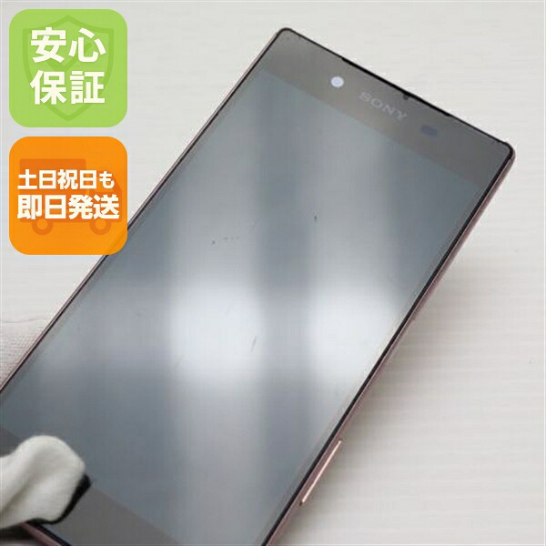 Xperia Z5 SOV32 ピンク au 中古 スマホ SONY【ジャンク】
