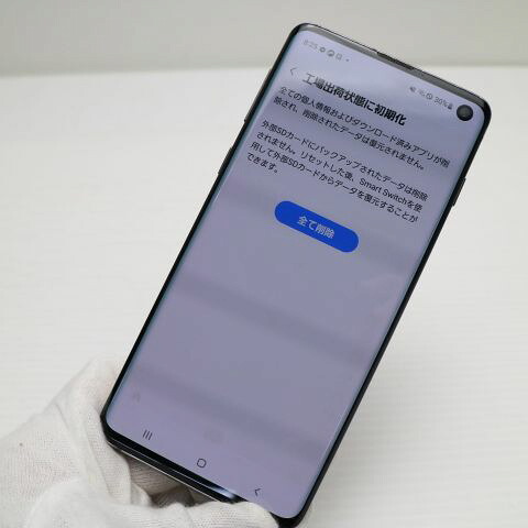 Galaxy S10 SCV41 プリズムブラック au 中古 スマホ 白ロム【美品】保証付き 赤ロム保証(サムネイル3枚目)