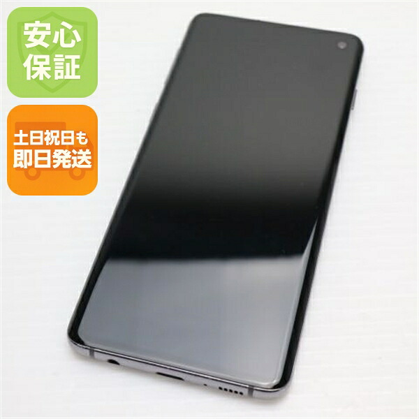 Galaxy S10 SCV41 プリズムブラック au 中古 スマホ 白ロム【美品】保証付き 赤ロム保証