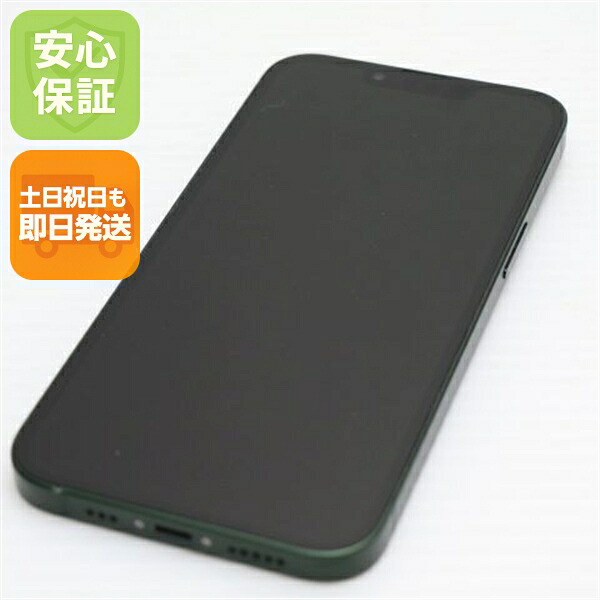 iPhone 13 128GB グリーン SIMフリー 中古 スマホ 白ロム【超美品】保証付き 赤ロム保証