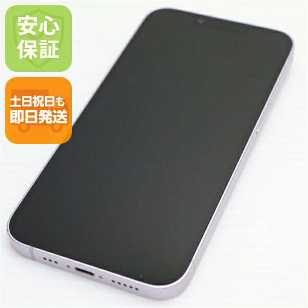 iPhone 14 の中古スマホ一覧