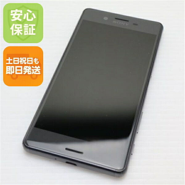 Xperia X Performance SO-04H ブラック docomo 中古 スマホ SONY 白ロム【美品】保証付き 赤ロム保証