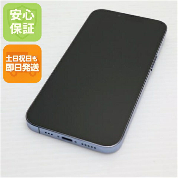 iPhone 13 Pro の中古スマホ一覧